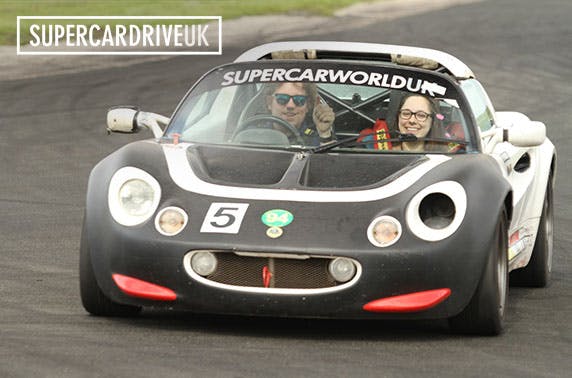 Supercar track driving experience; Carlisle or North Berwick