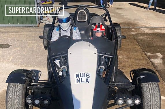 Supercar driving experience, Ibrox